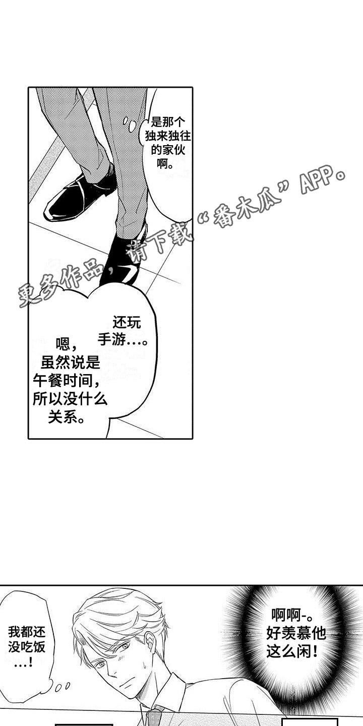 第13章：默默关注10