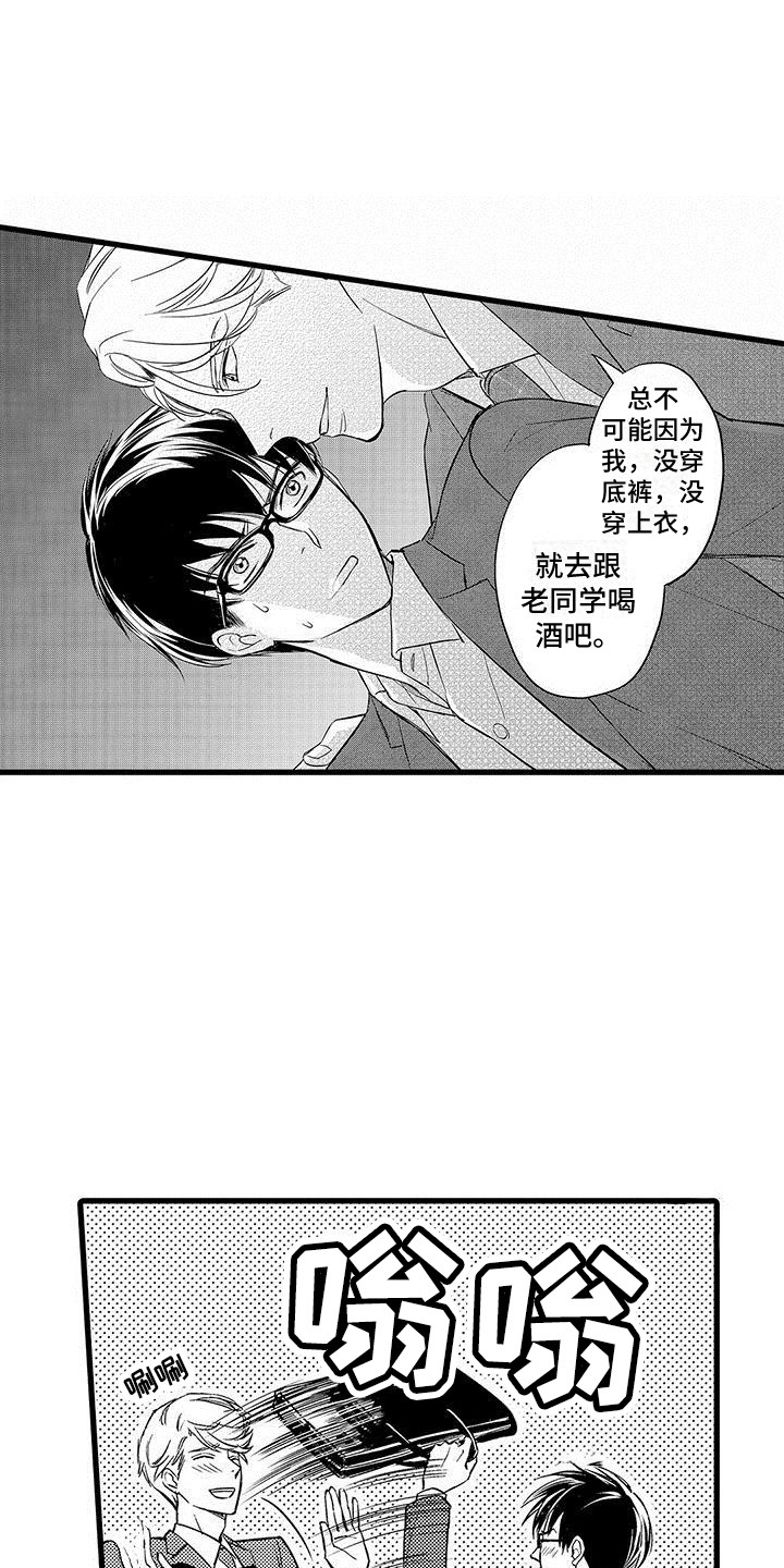 第9章：事实10