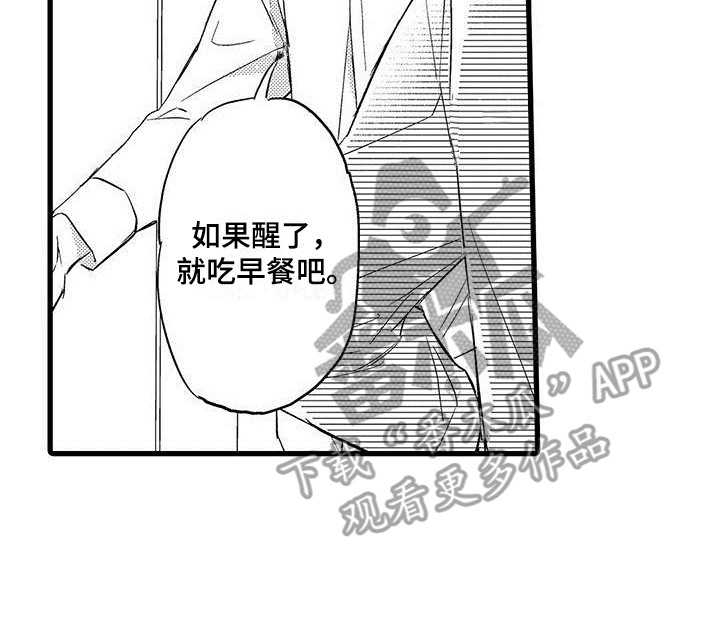 第14章：引起注意16