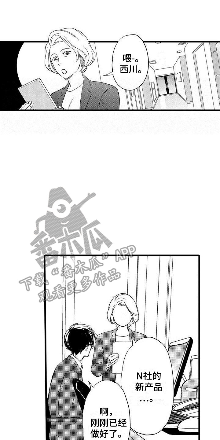 第7章：提心吊胆7