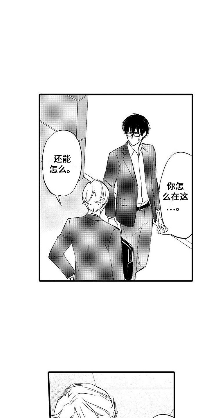 第17章：慢慢聊2