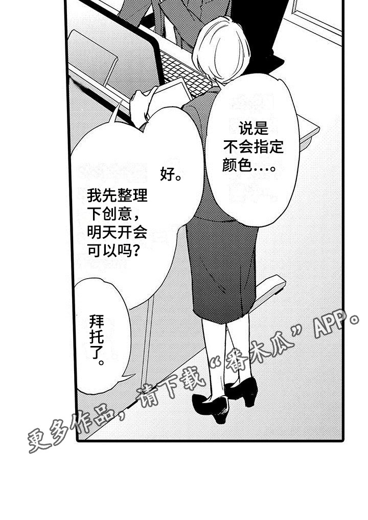 第7章：提心吊胆10