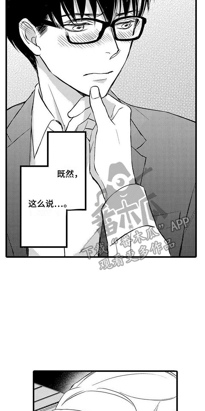 第17章：慢慢聊19