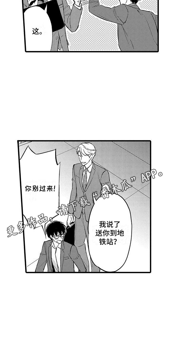 第9章：事实11