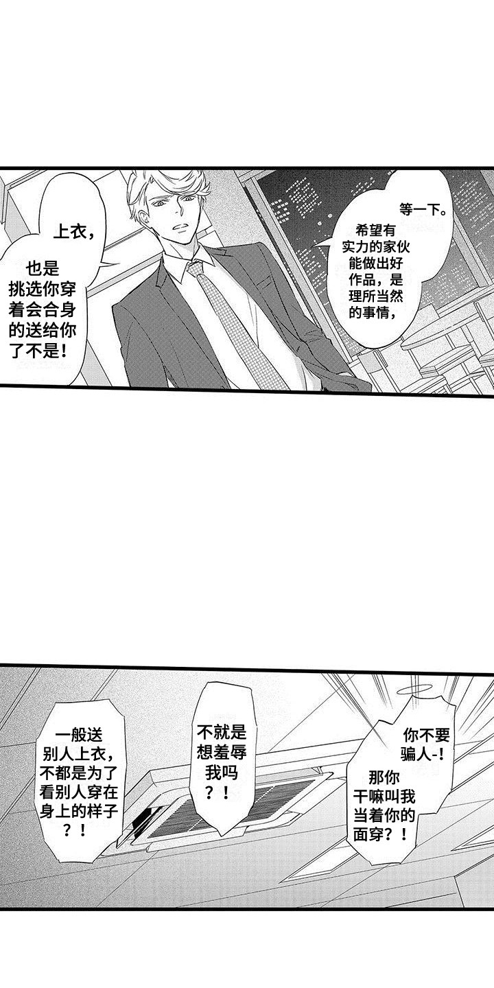 第16章：纠结0