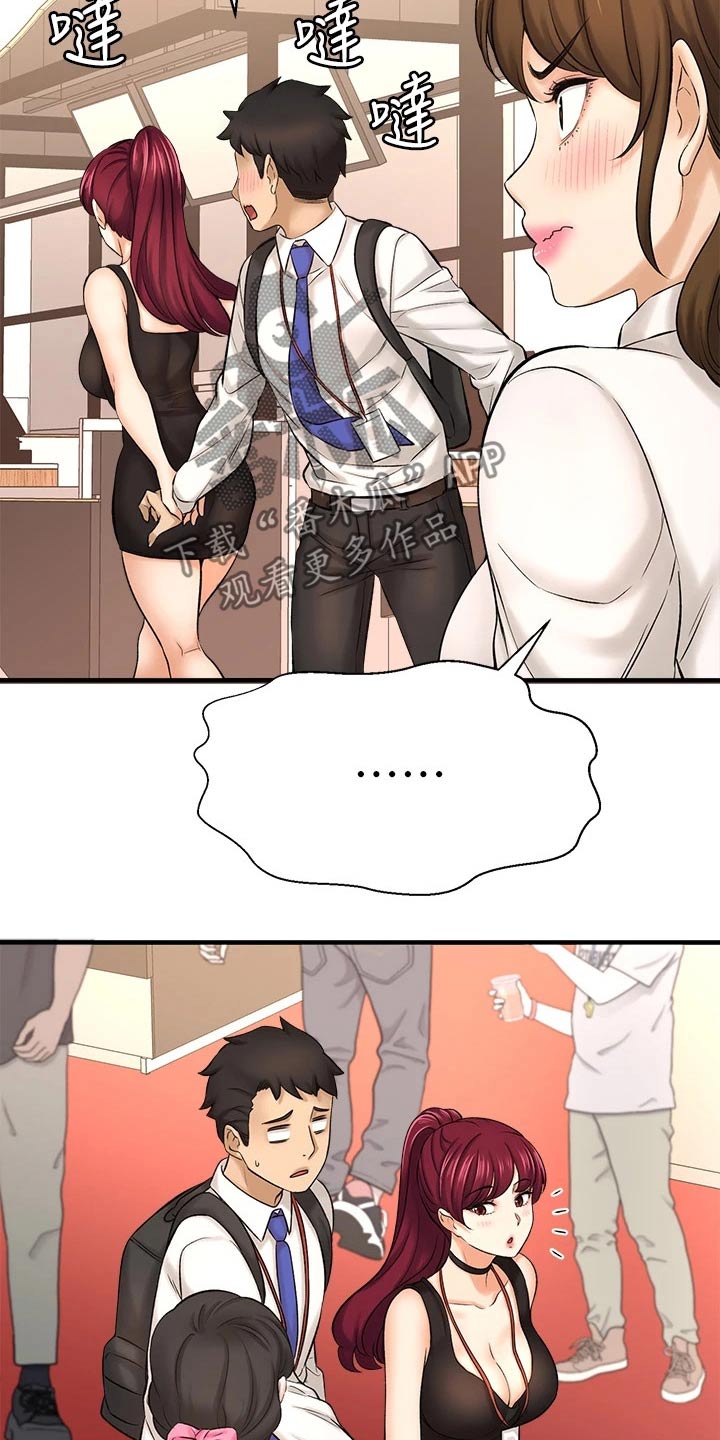 第67章：针锋相对5