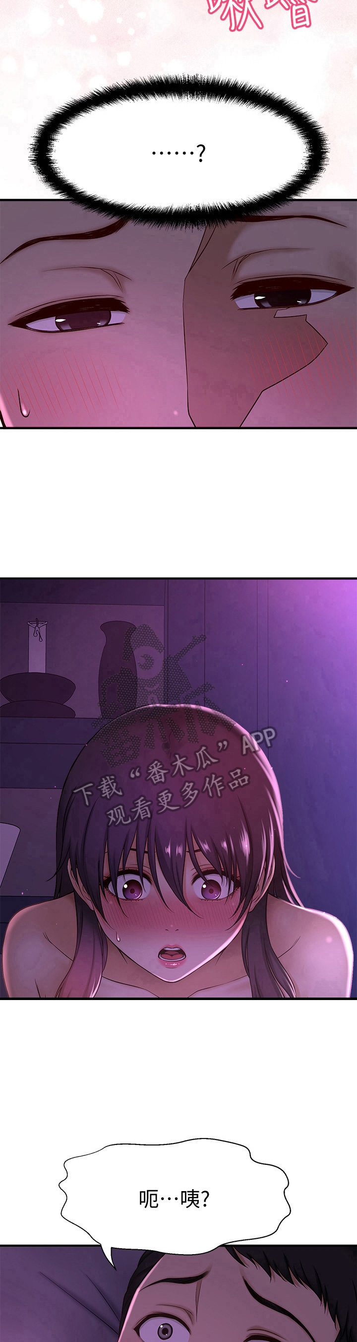 第6章：异常7
