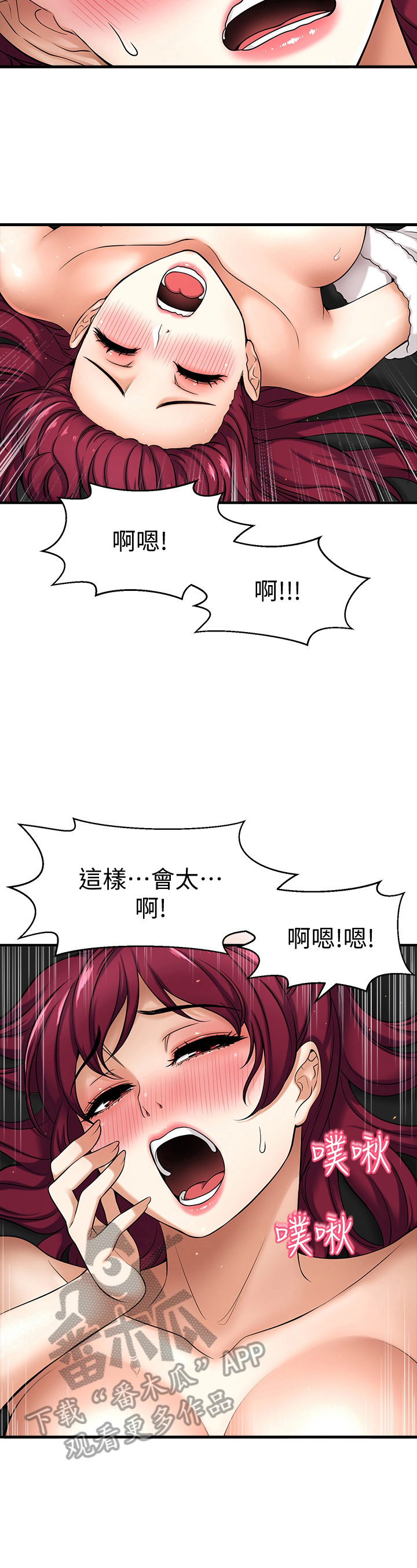 第15章：确认一下9