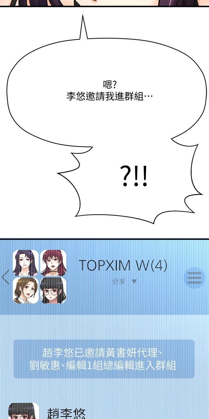 第73章：男朋友16