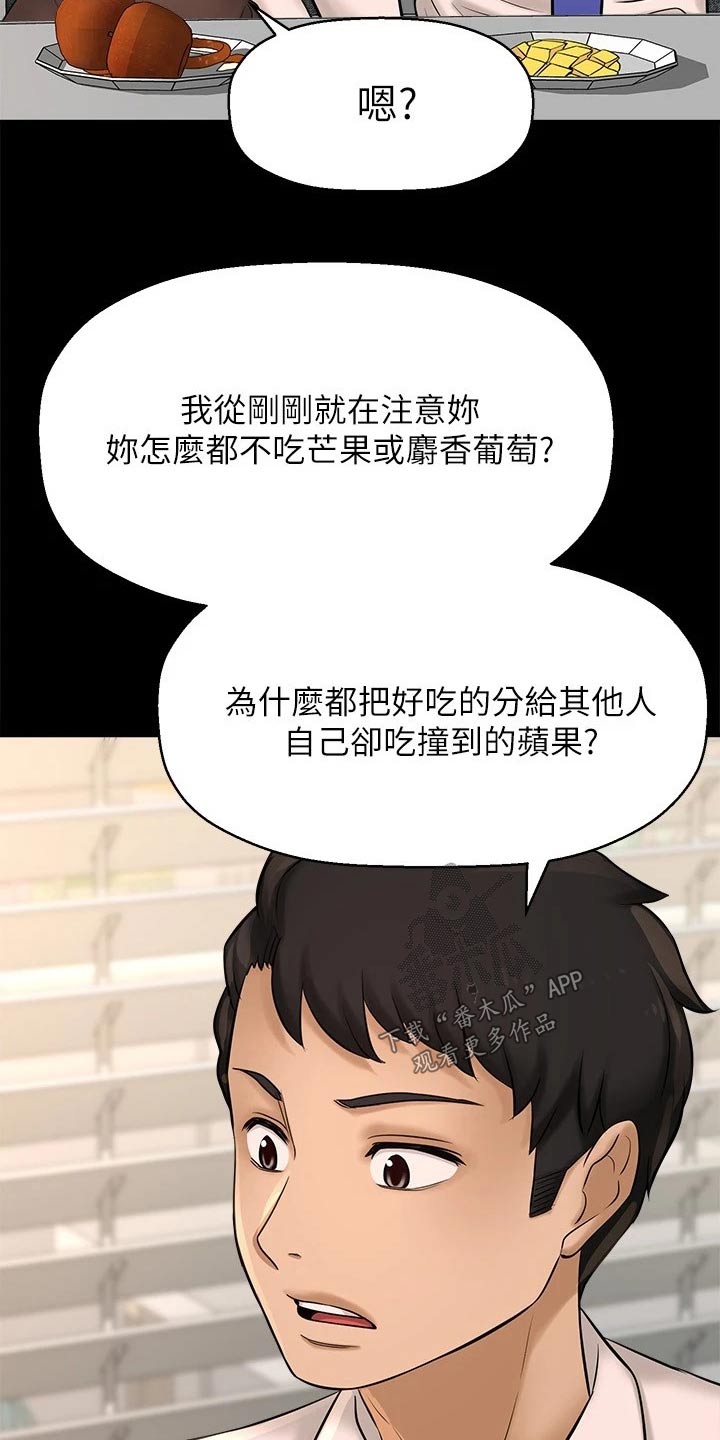 第56章：感动8