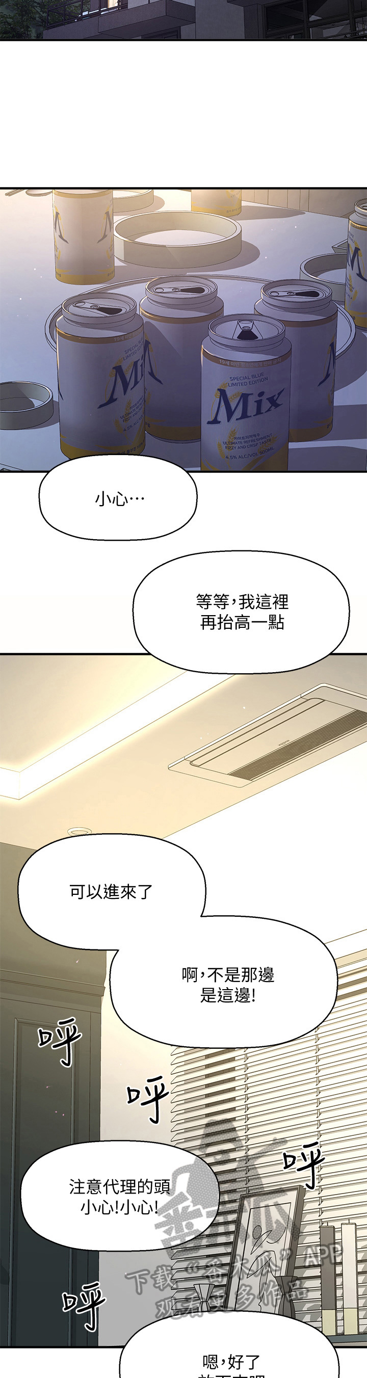 第5章：胡思乱想2