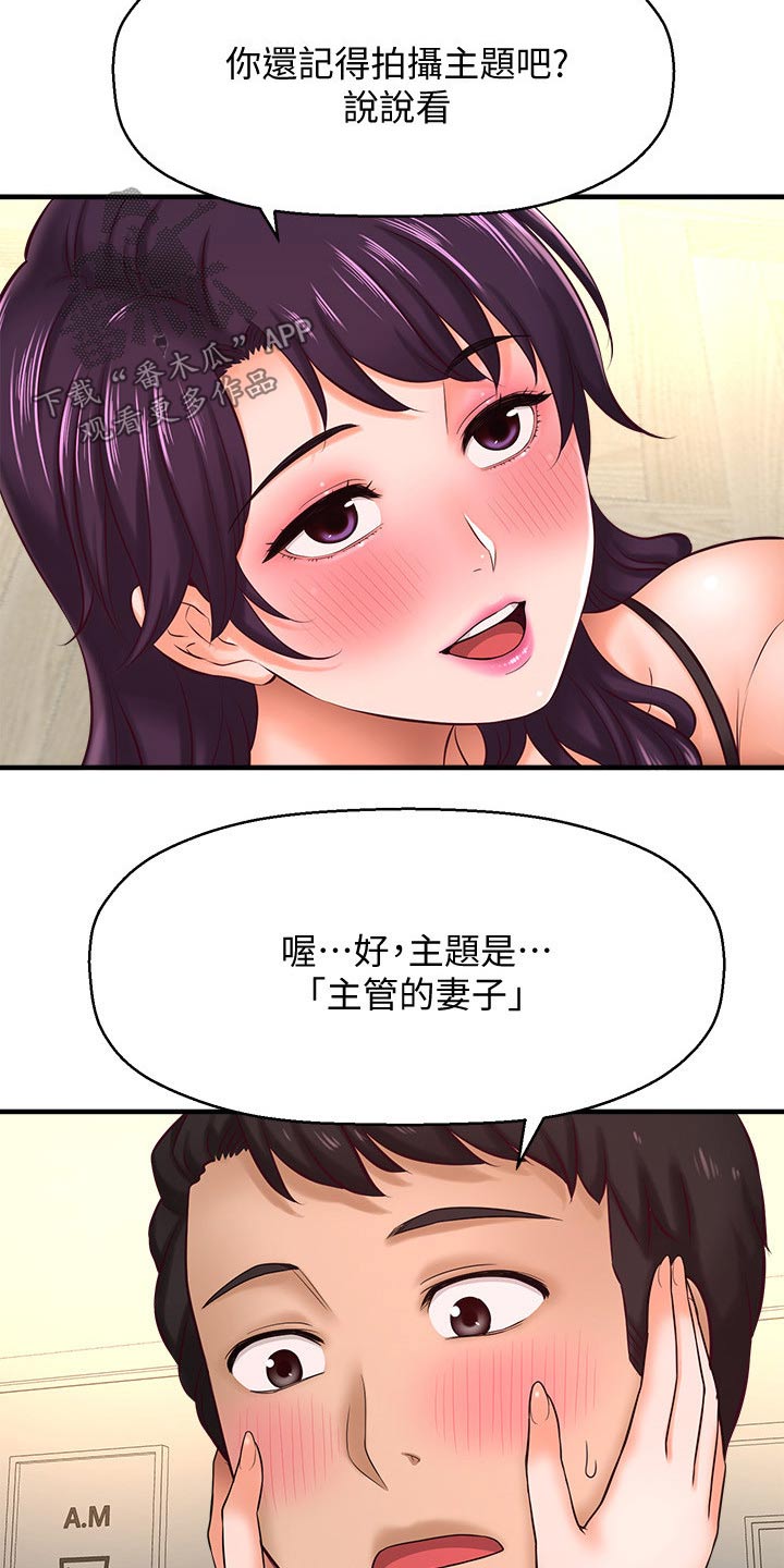 第45章：熟悉3