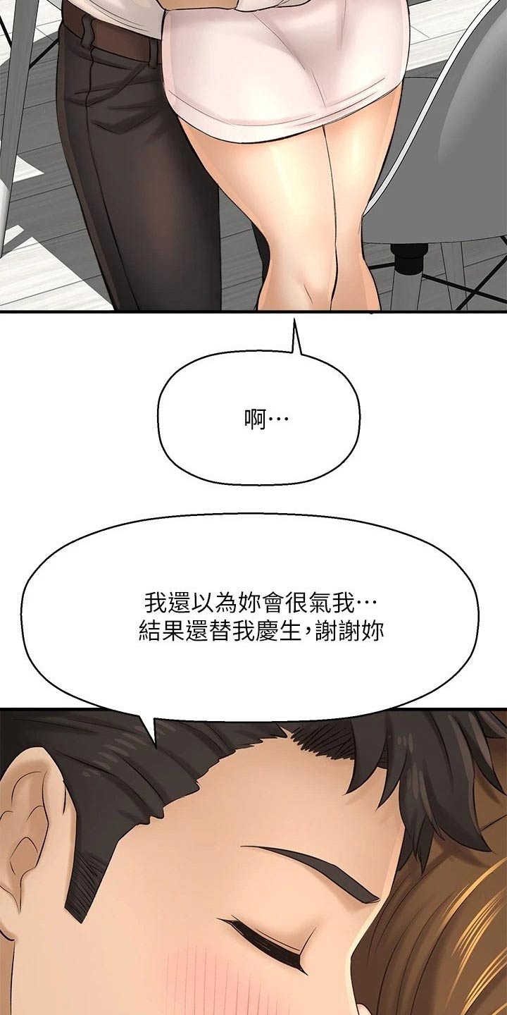 第58章：方式10