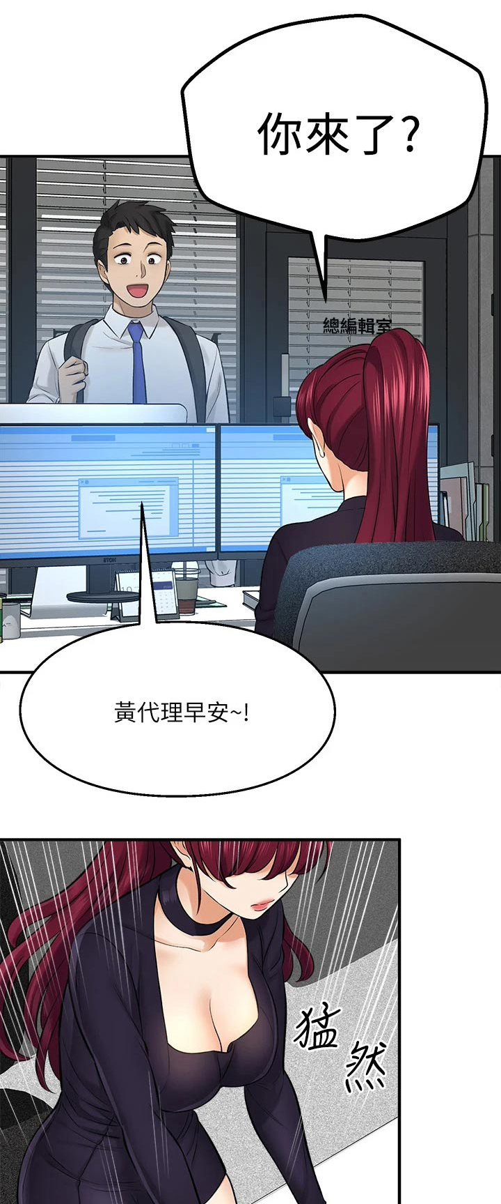 第74章：挨打0