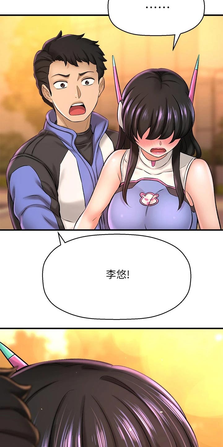 第62章：害羞6