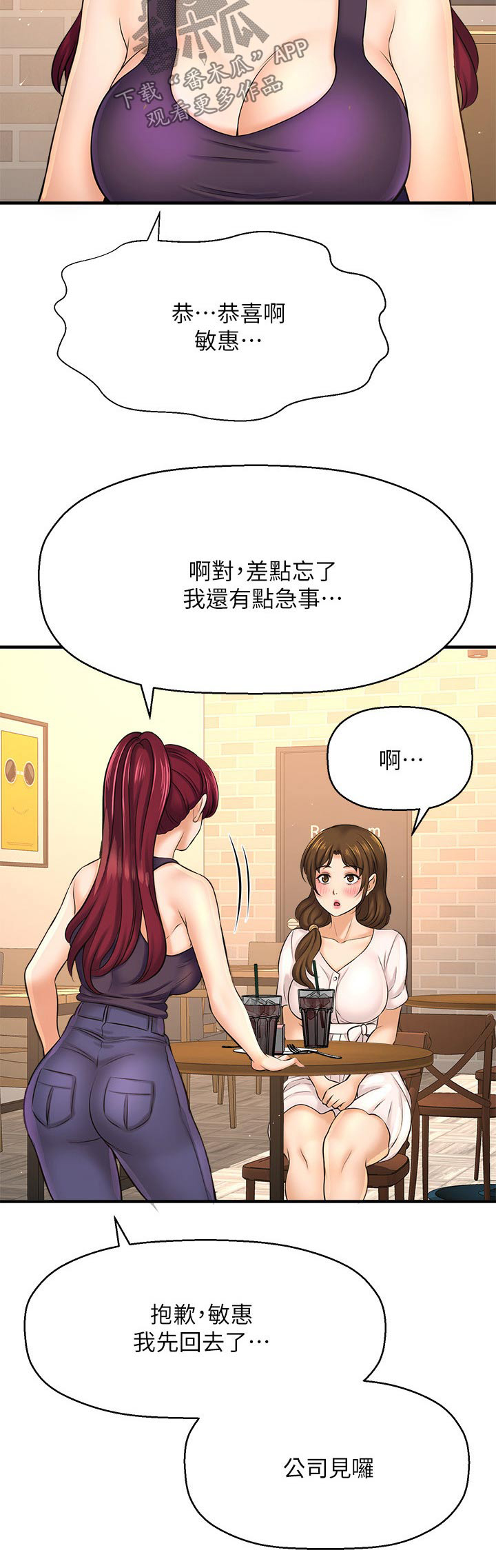 第47章：是谁21