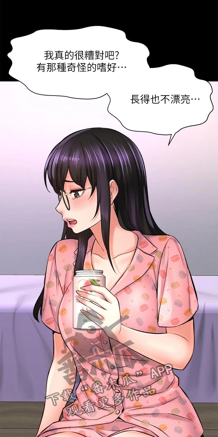 第63章：看望13