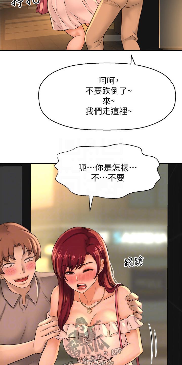 第52章：自己骗自己23