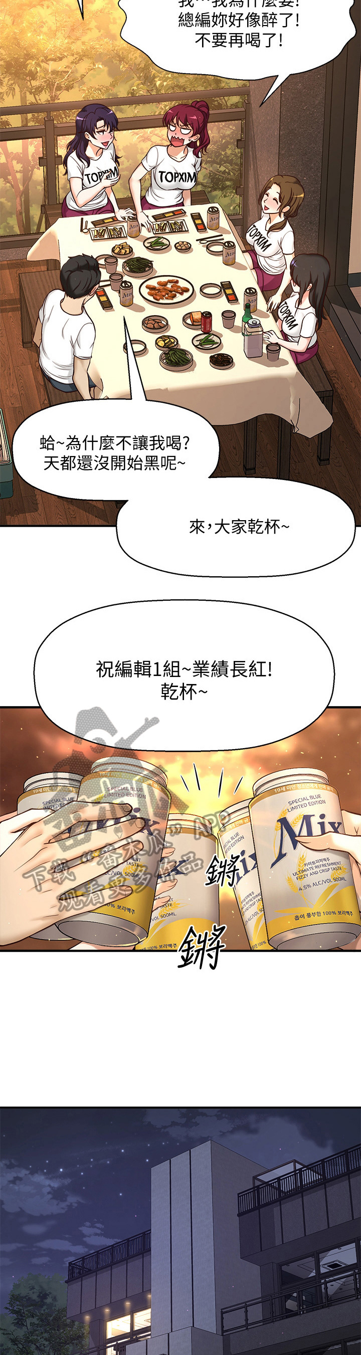 第5章：胡思乱想1
