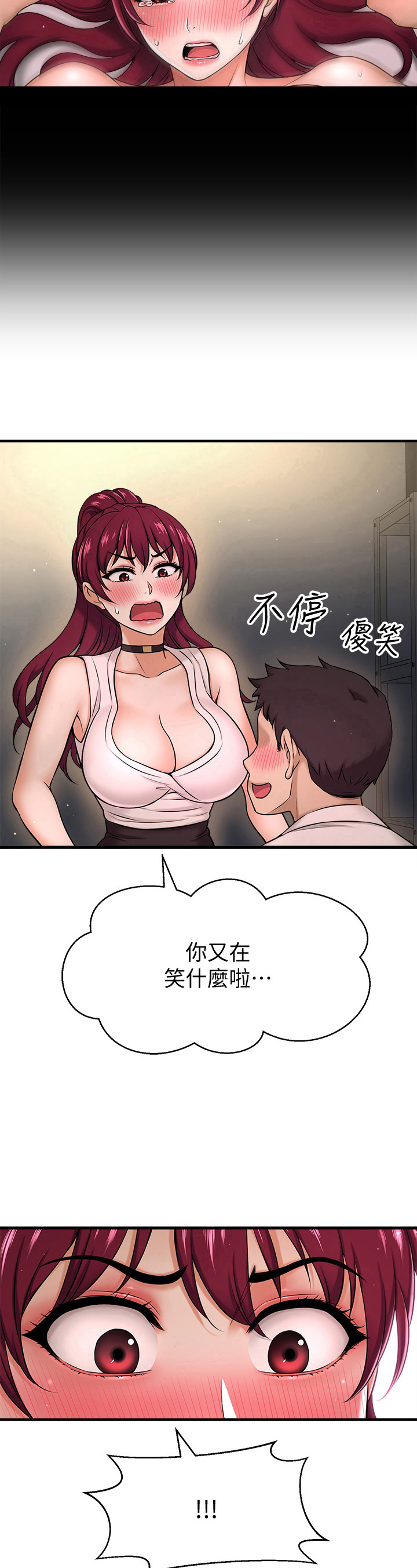 第19章：反应6