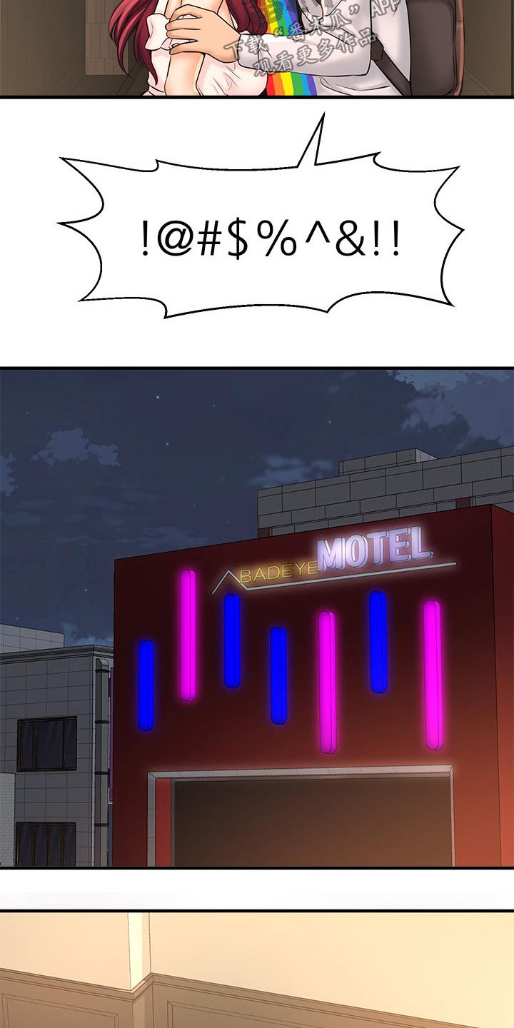 第53章：坦然10