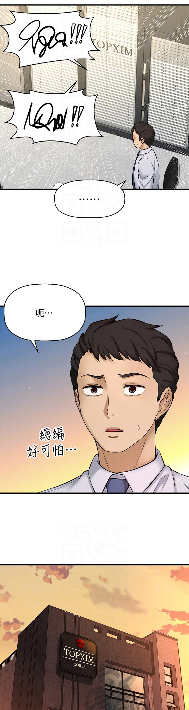 第36章：训斥7