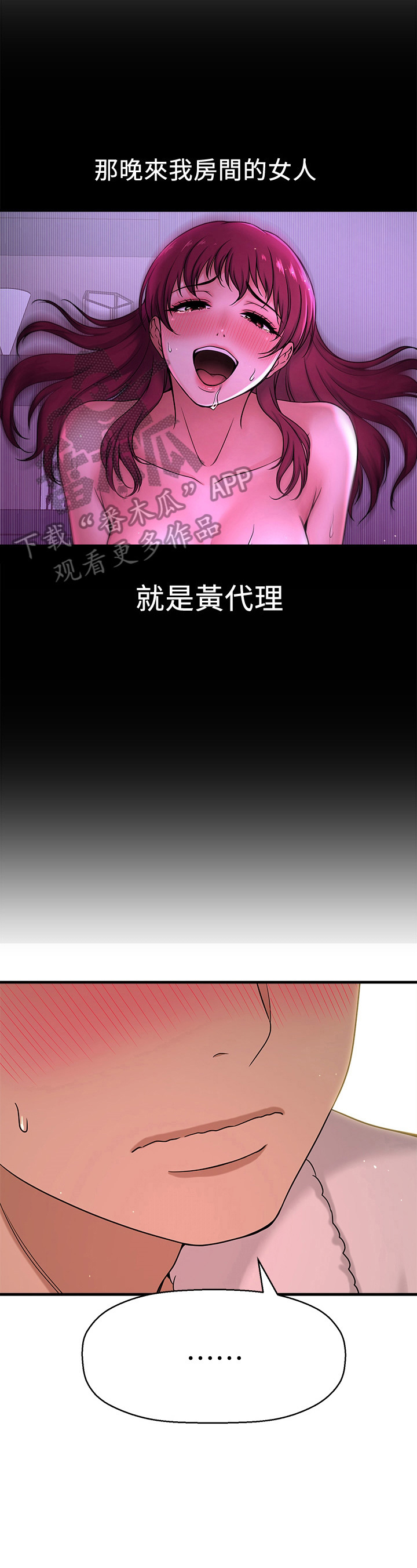 第13章：回答8
