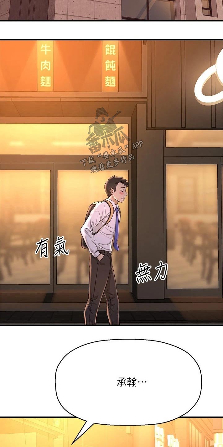 第57章：我的生日9
