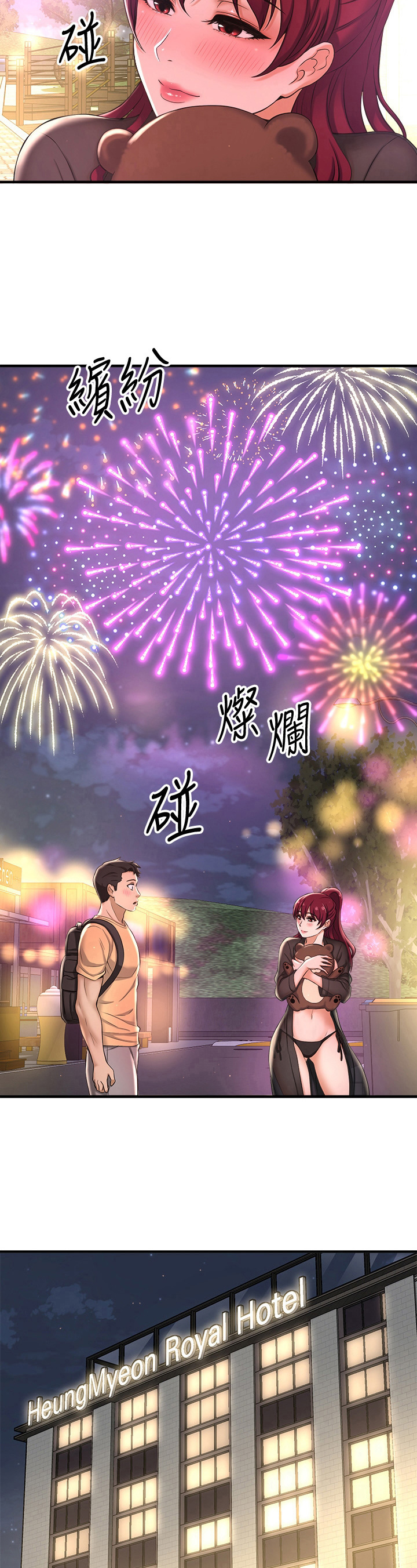 第12章：开门4
