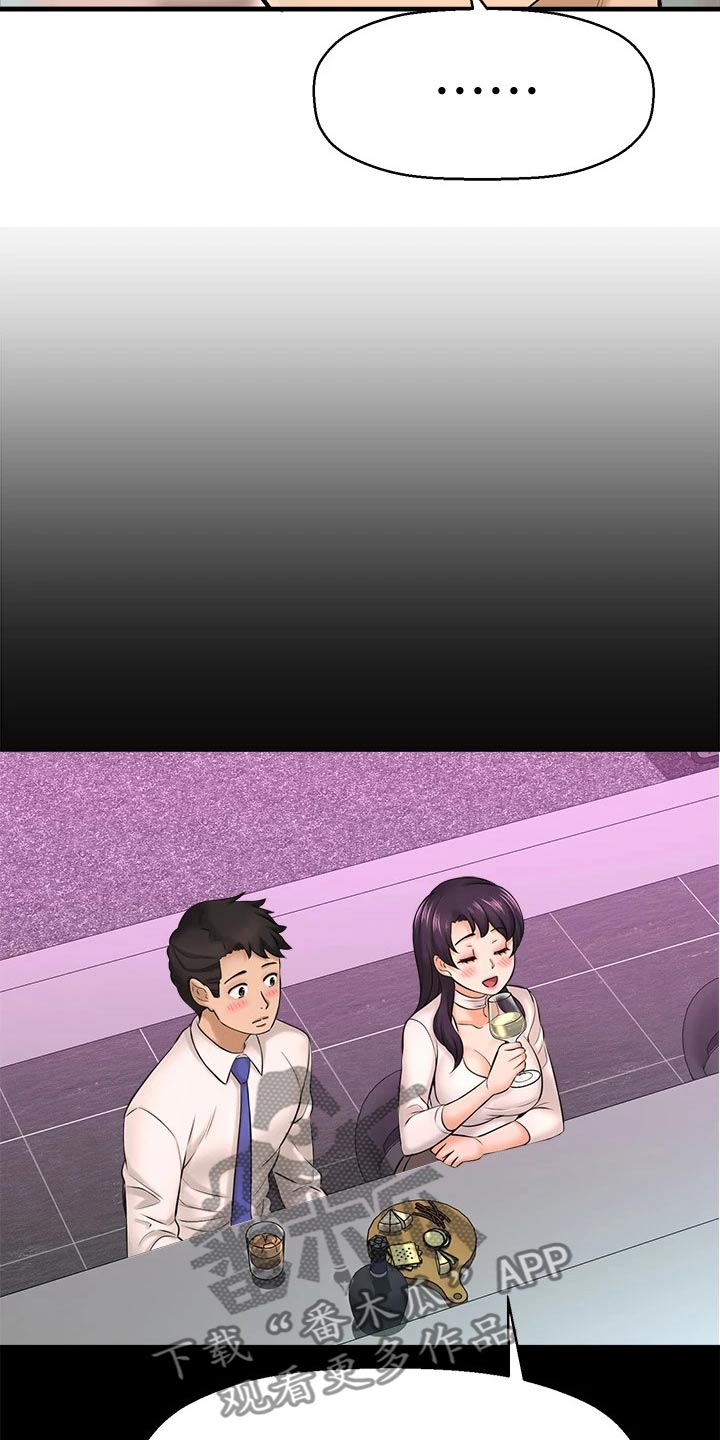 第60章：2D男生6