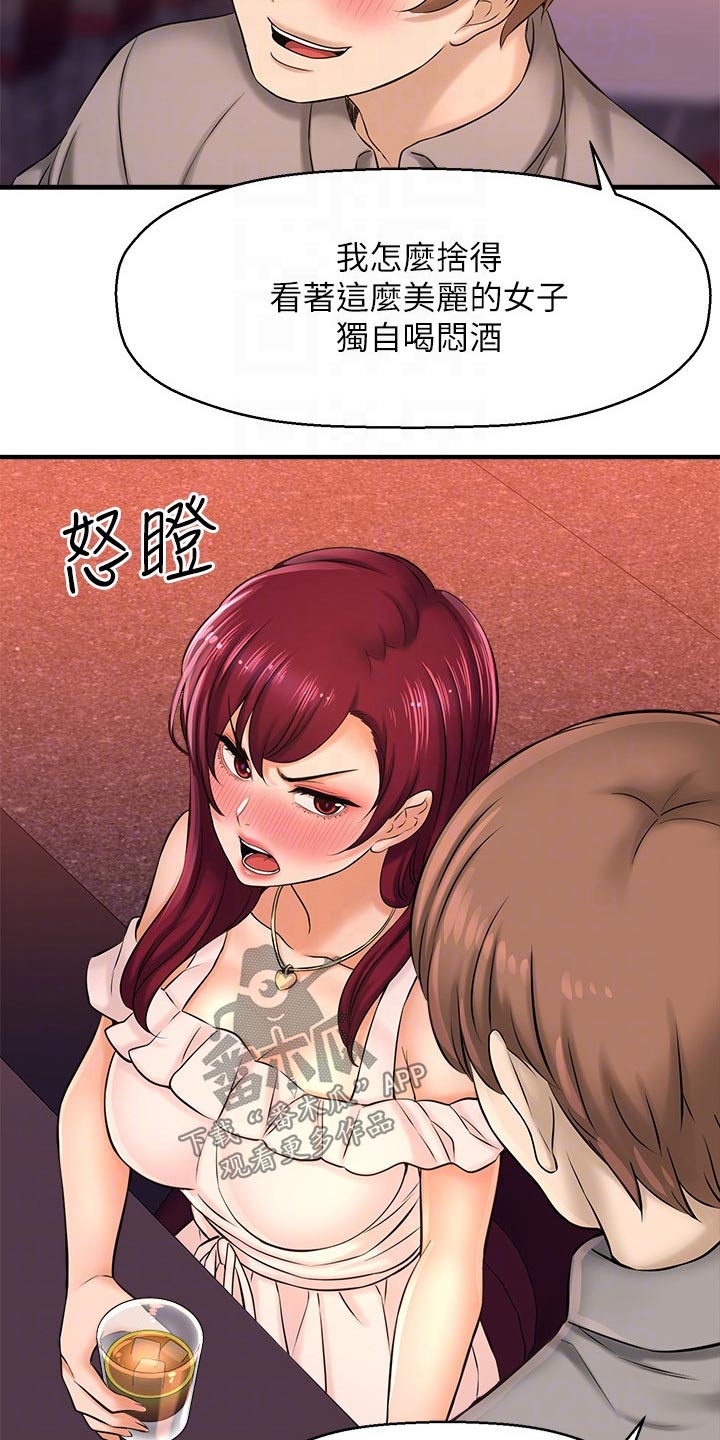第52章：自己骗自己14