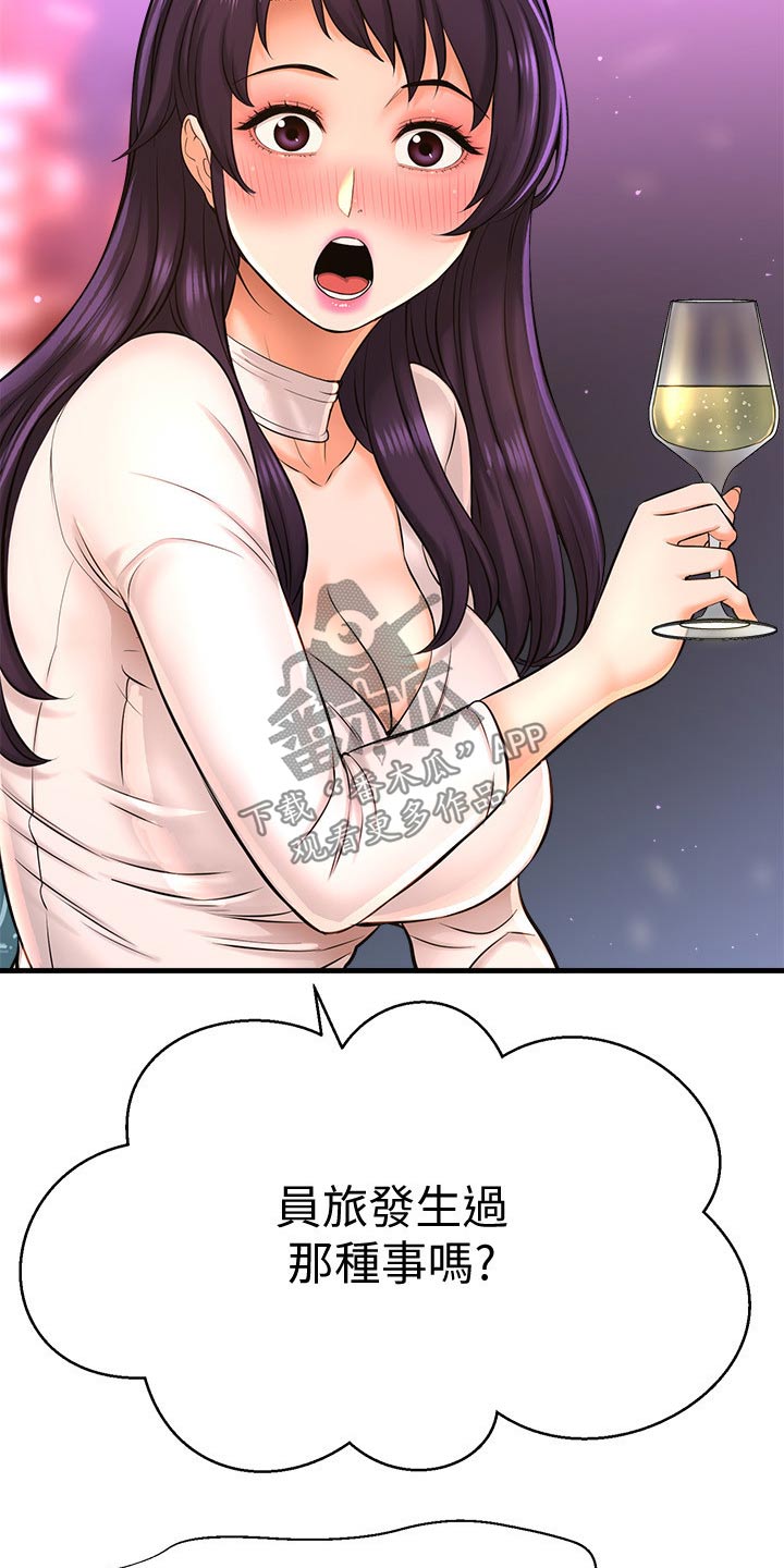 第46章：一模一样14