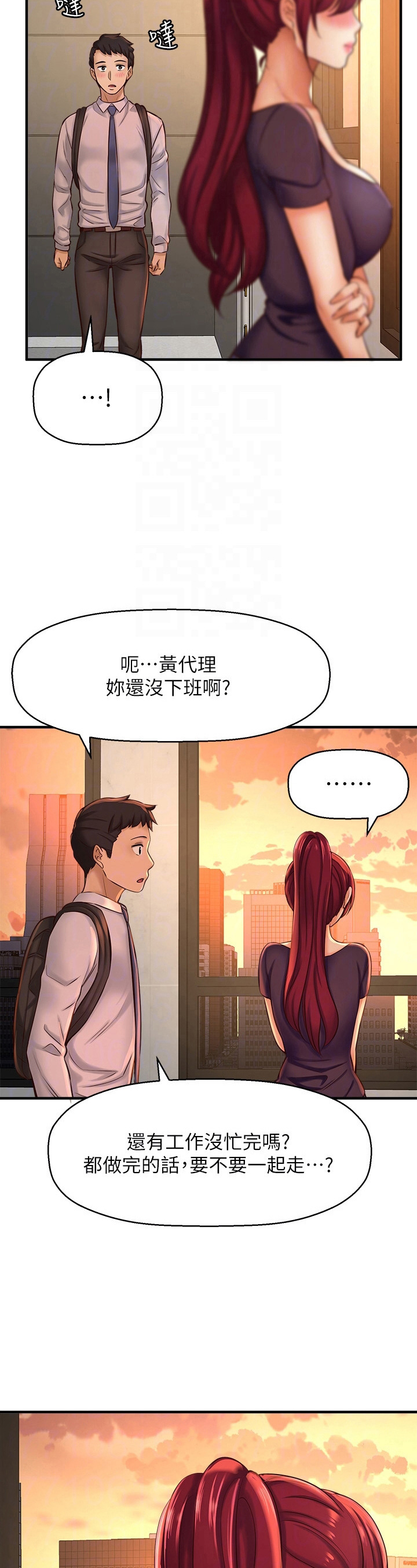 第36章：训斥10