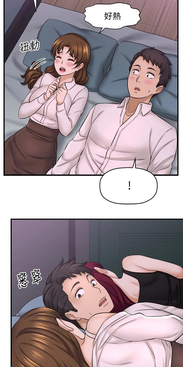 第70章：醒来13