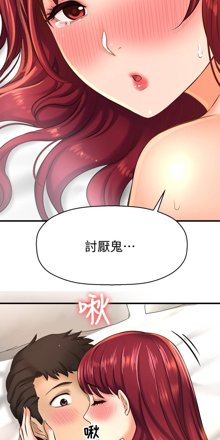 第39章：来我家7