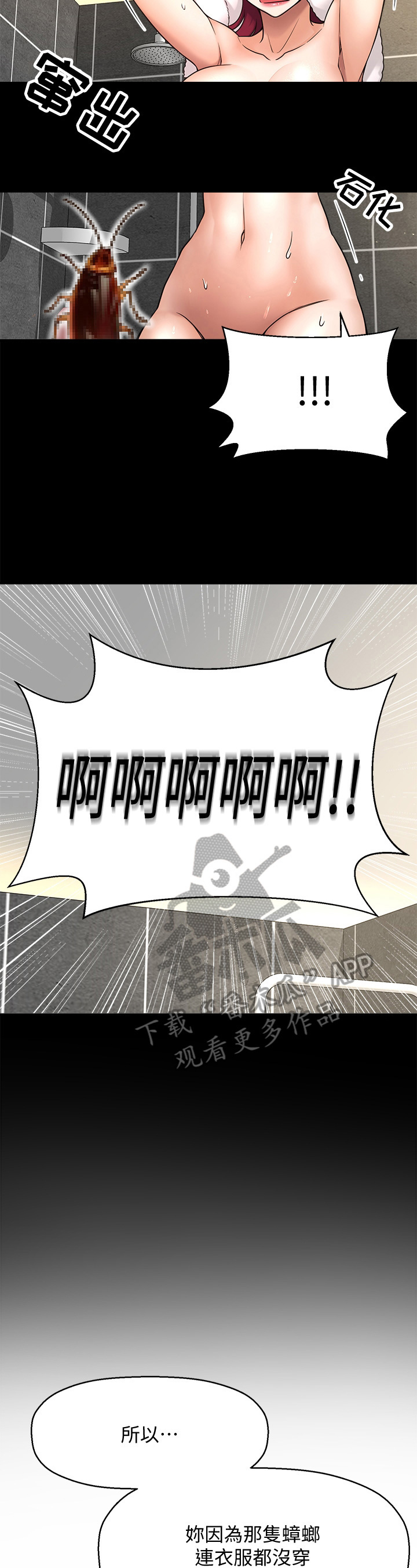 第13章：回答2