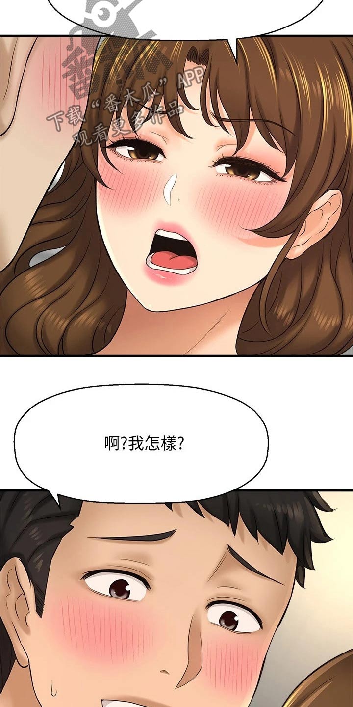 第58章：方式22