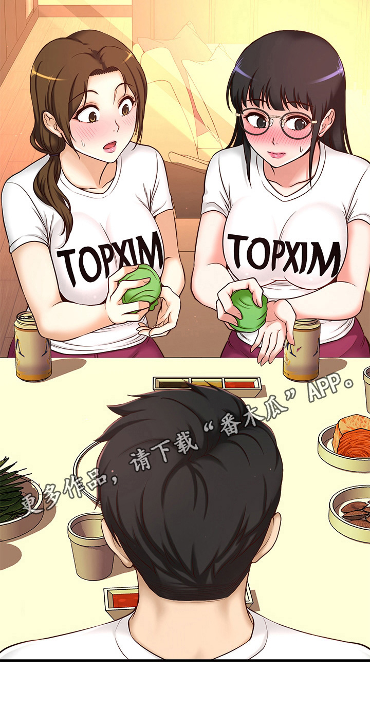 第4章：喂食12
