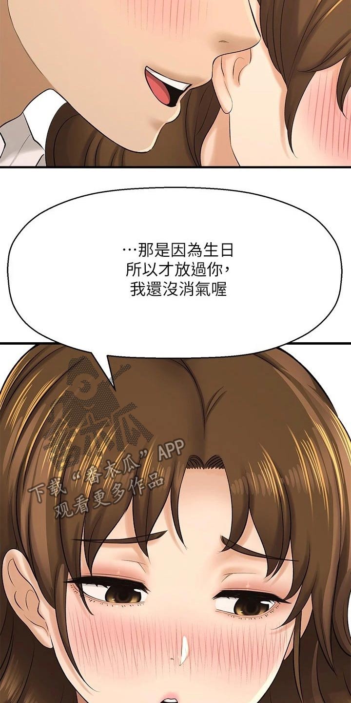 第58章：方式11