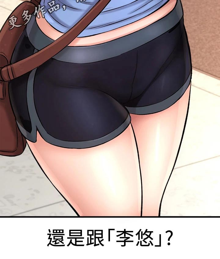 第59章：一头雾水28