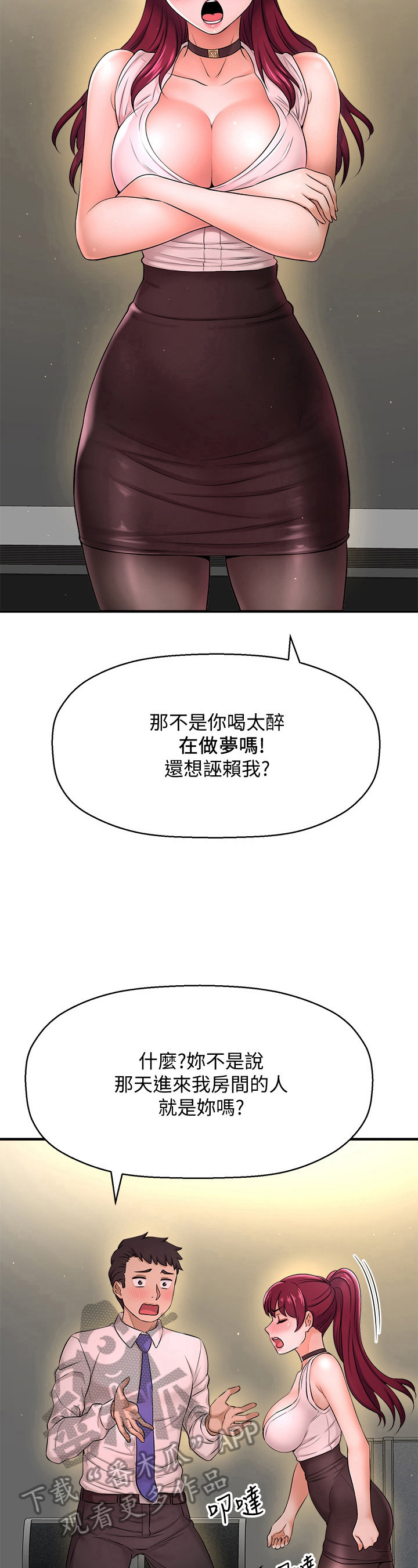 第21章：简单的生物10