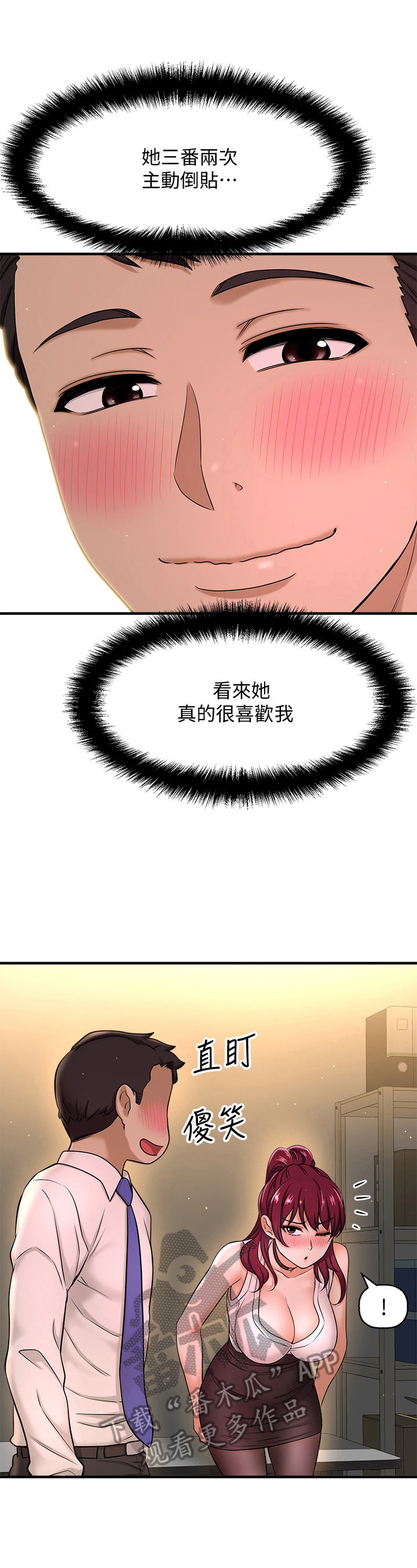 第21章：简单的生物7
