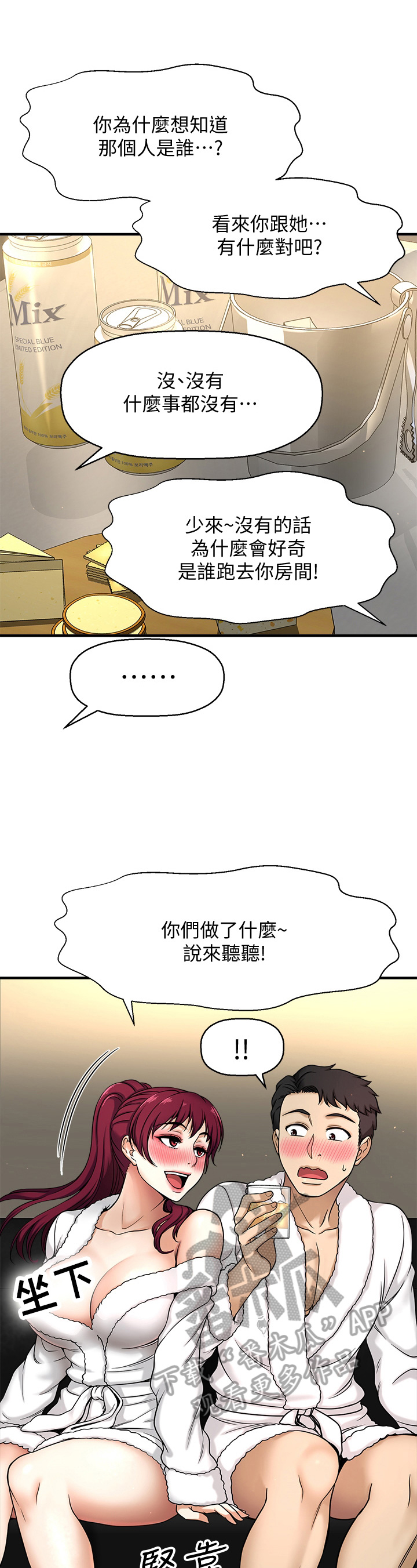 第14章：试一试0