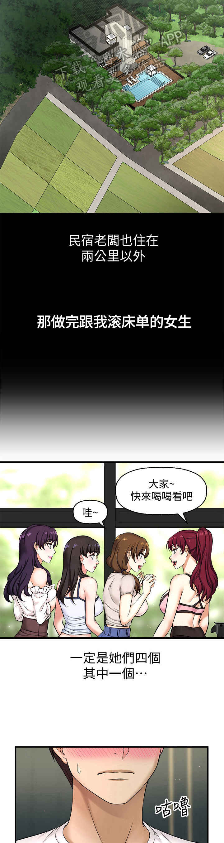 第7章：毫无破绽5