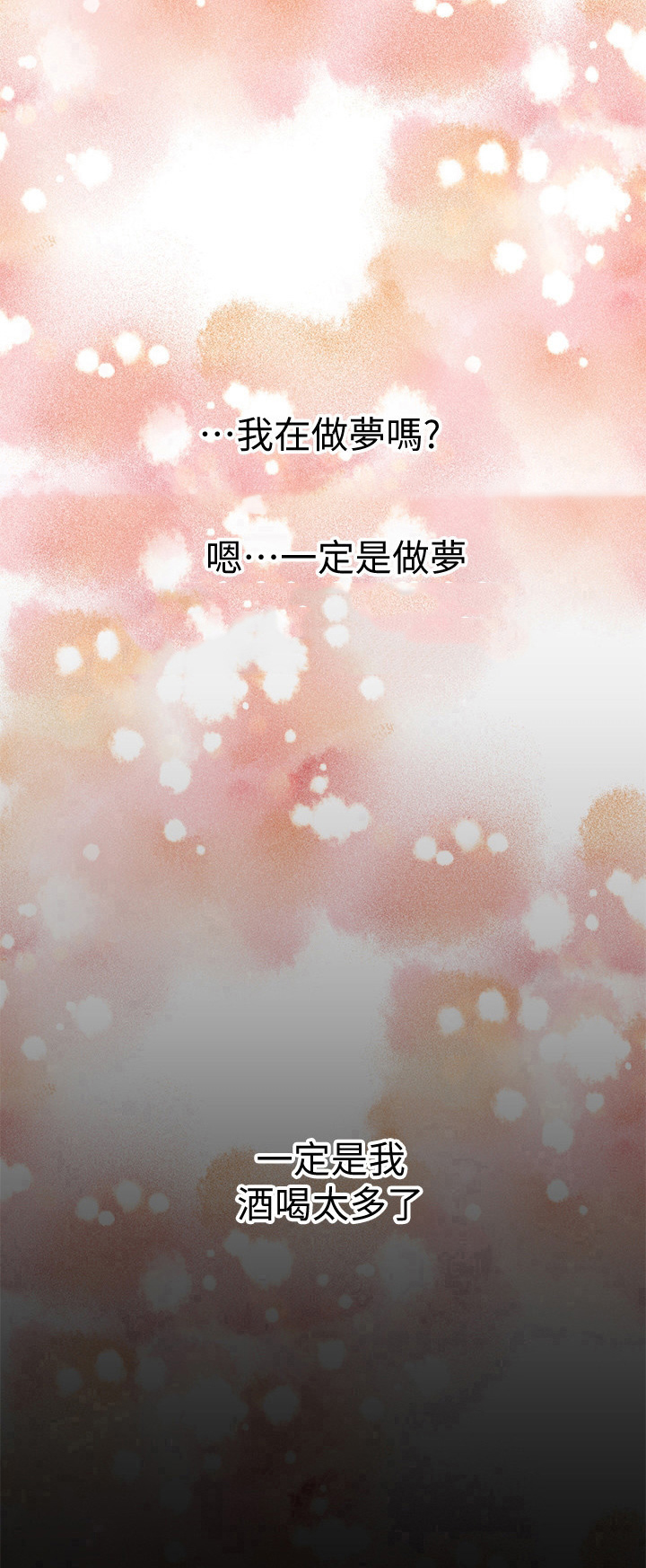 第6章：异常9