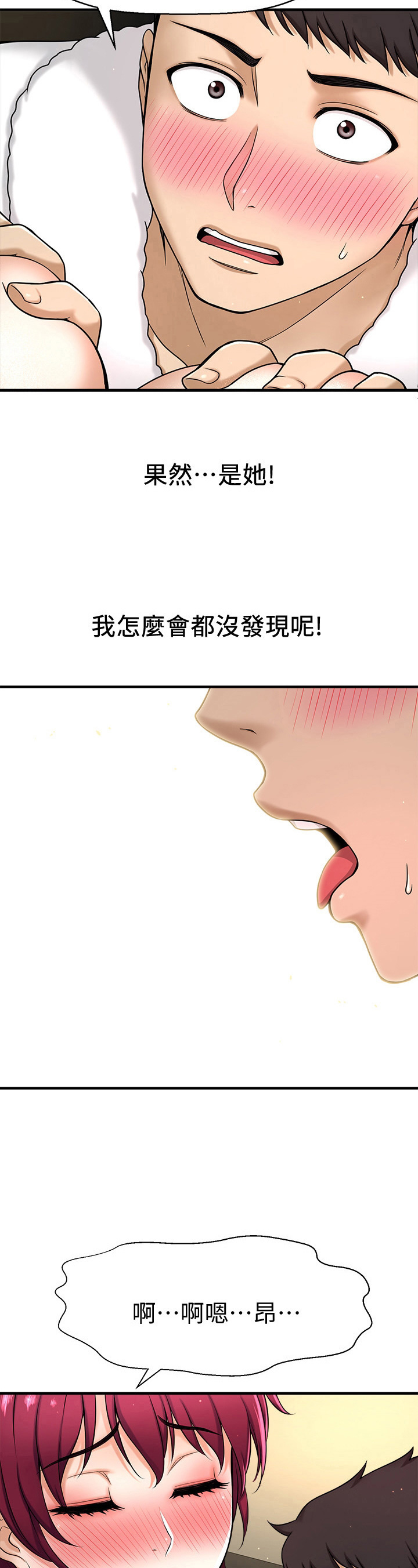 第15章：确认一下3