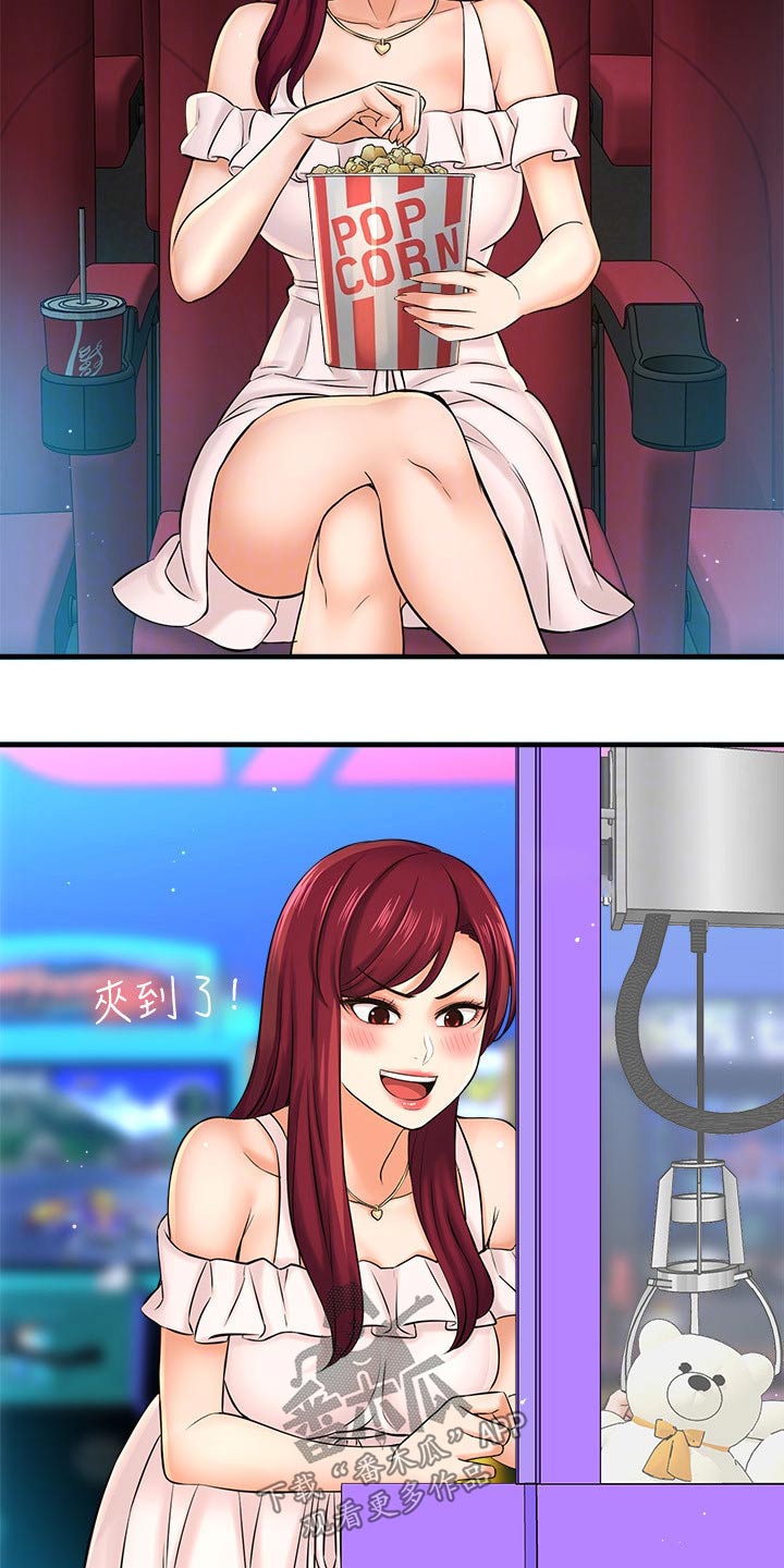 第52章：自己骗自己8
