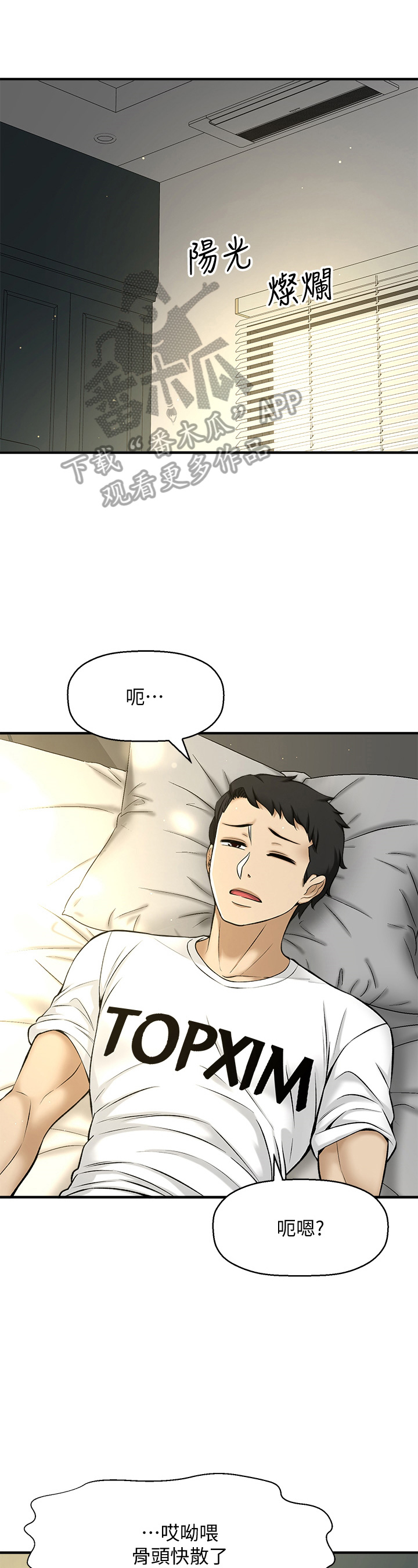 第6章：异常11