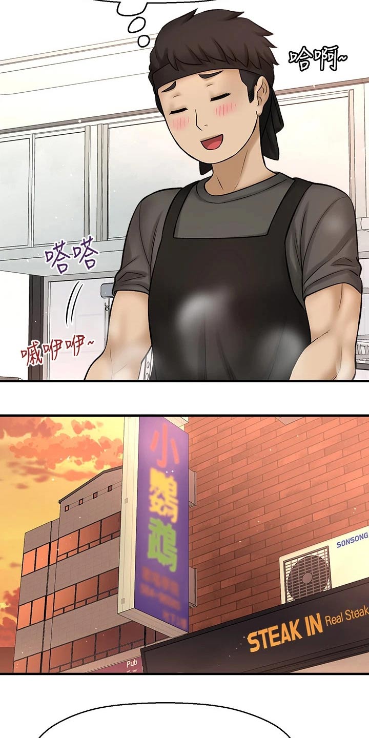 第77章：两年后23