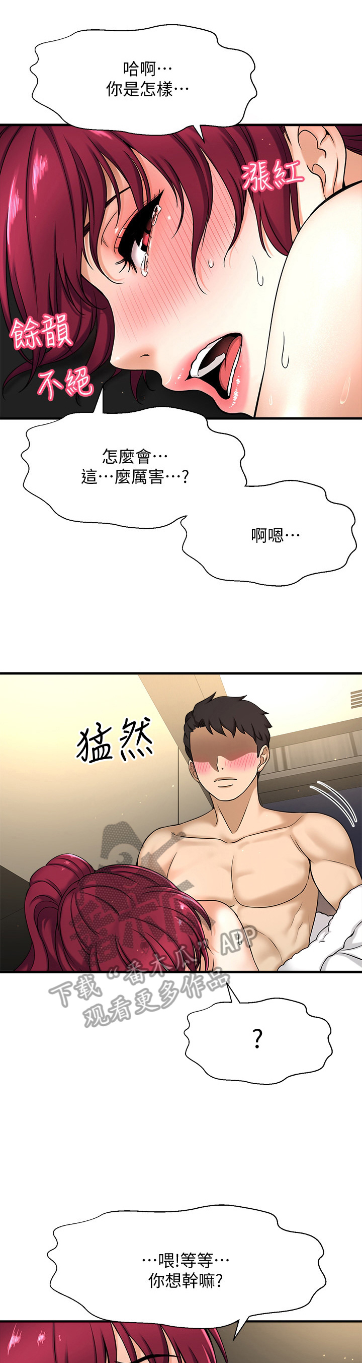 第16章：控制不住0